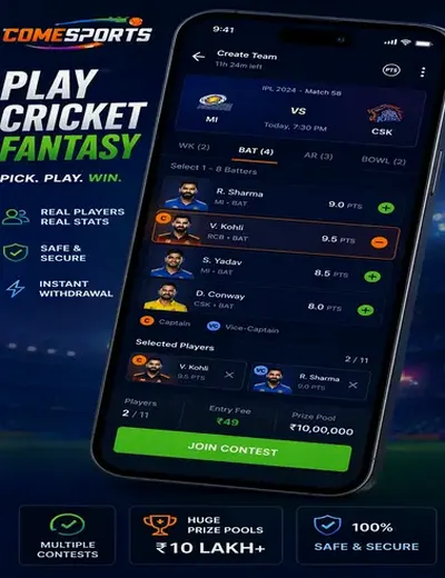8u (8 u) fantasy cricket & matchday visual 2